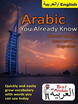 cover image of Arabic You Already Know
